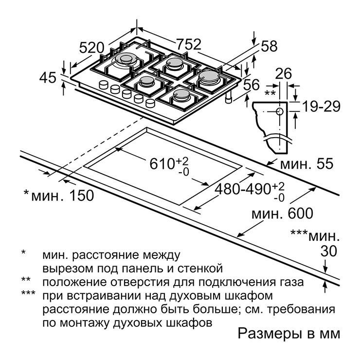 Газовая панель Bosch PPS7A6M90 4