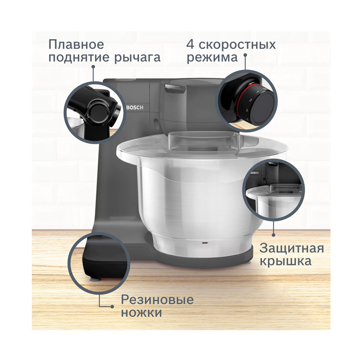 Кухонная машина  Bosch MUMS2EB01 2