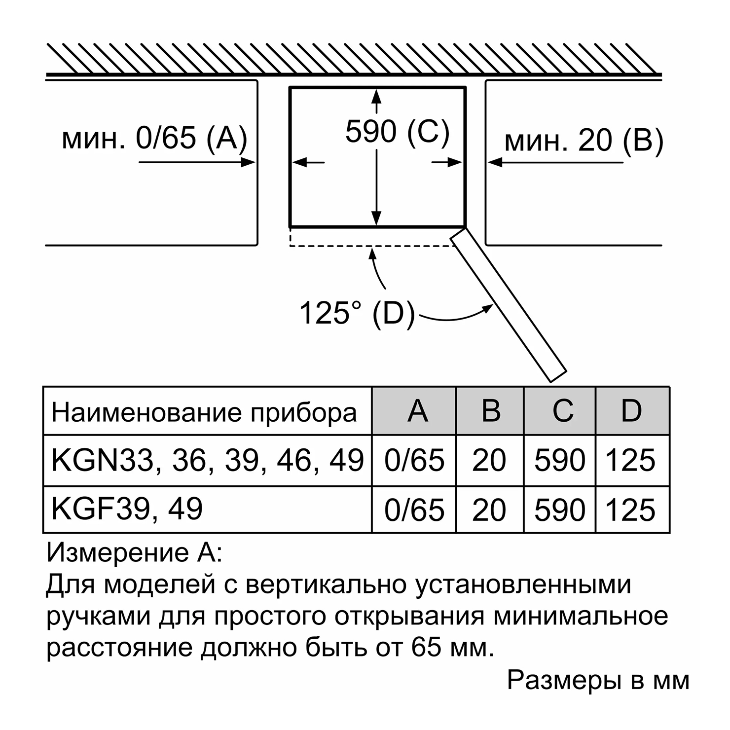 Холодильник Bosch KGN39VL316 6