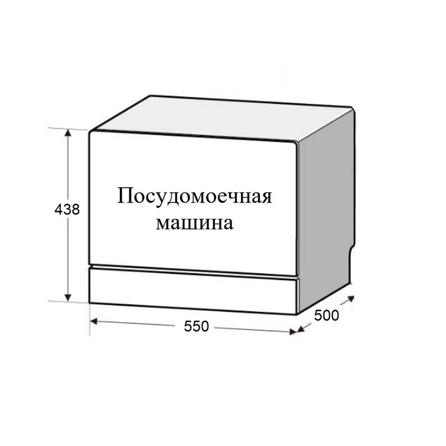 Компактная посудомоечная машина Weissgauff TDW 4017 DS 6