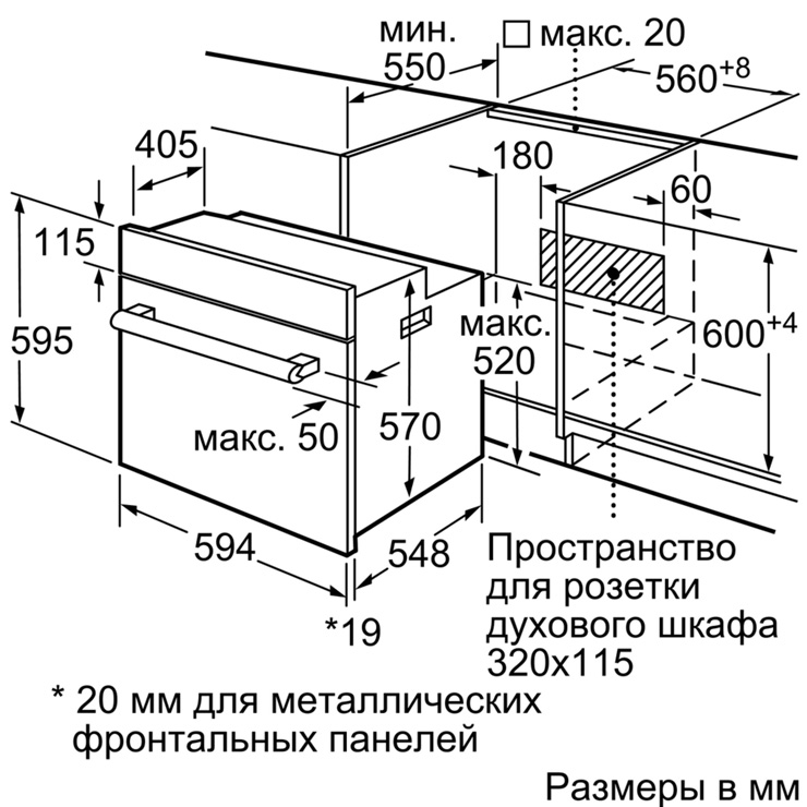 Электрический духовой шкаф Siemens HB237JES1R 5