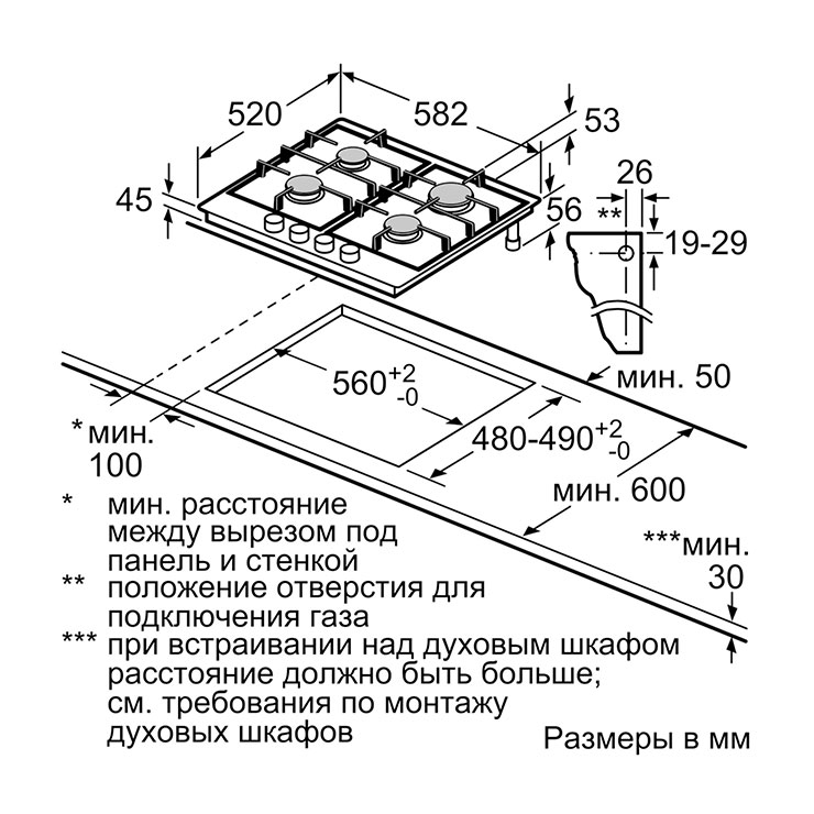 Газовая панель Bosch PGP6B2B90R 3