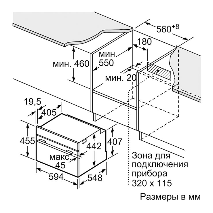 Компактный духовой шкаф Bosch CBG633NS3 5