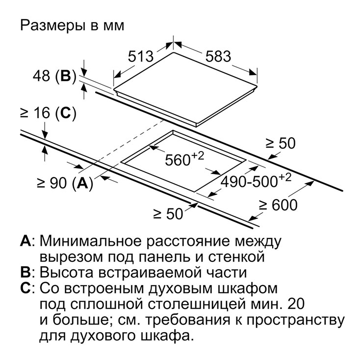 Электрическая панель Bosch PKN645B17 4