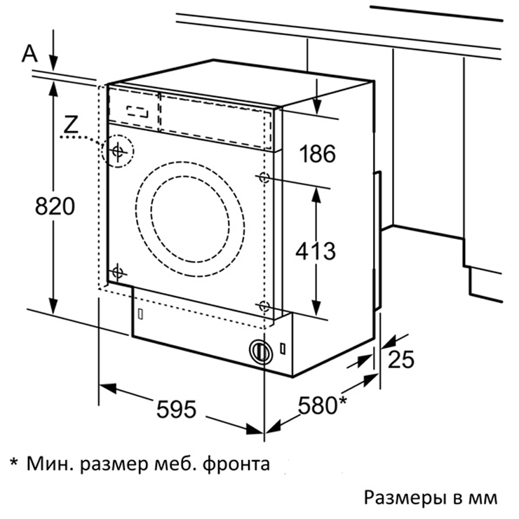 Встраиваемая стирально-сушильная машина Bosch WKD28541OE 3