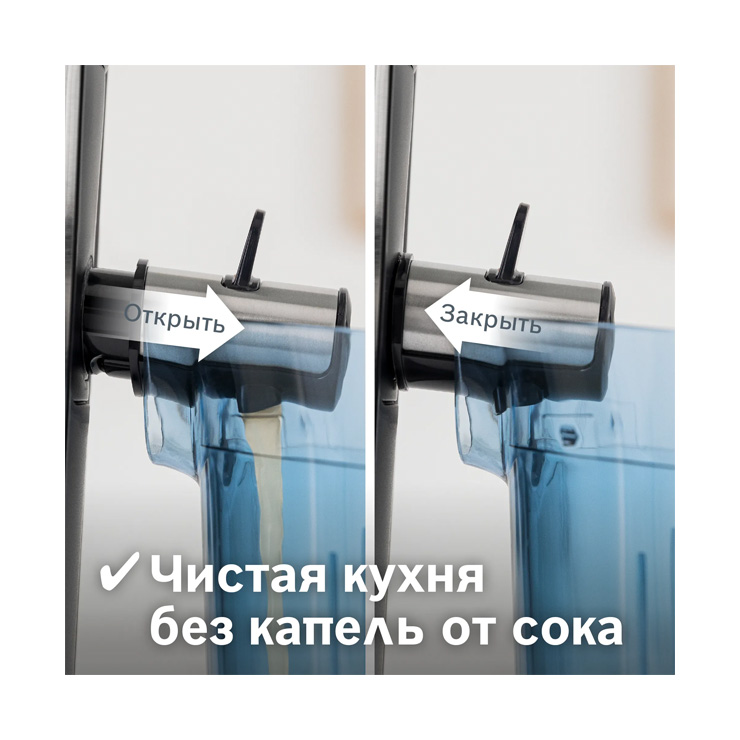 Центробежная соковыжималка Bosch MES3500 9