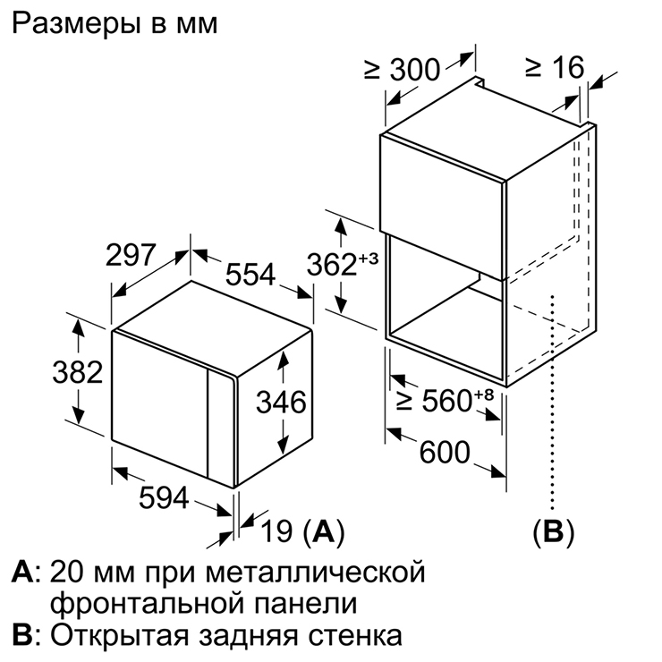 Микроволновая печь встраиваемая Siemens BF525LMS0 9
