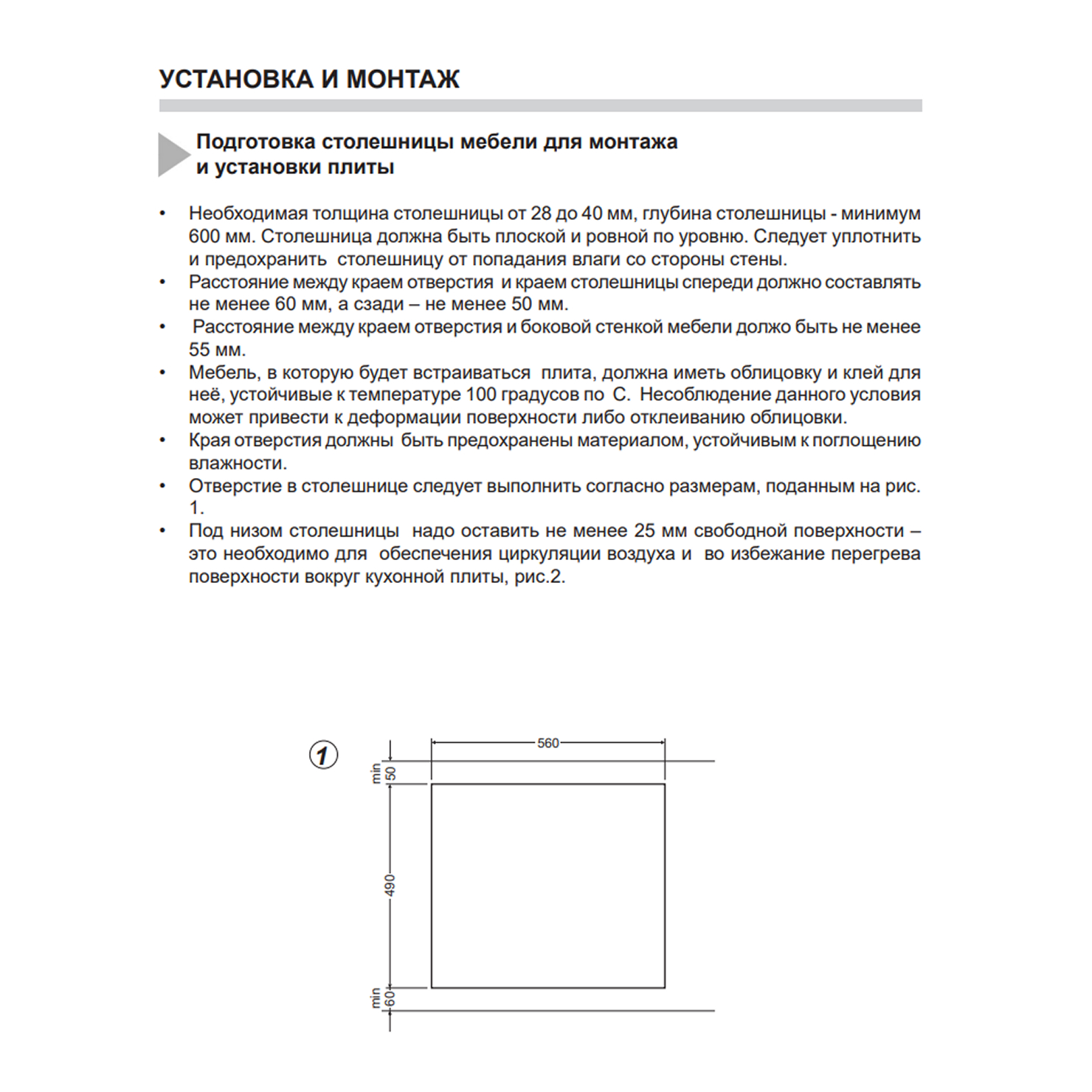 Индукционная панель Hansa BHIW68308 5