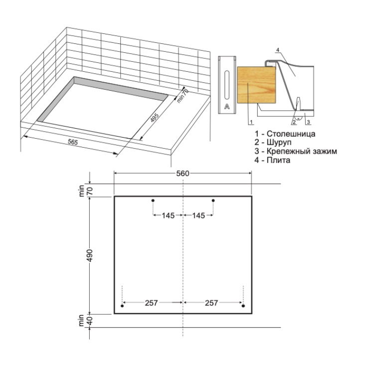Газовая панель Hansa BHKW611700 2