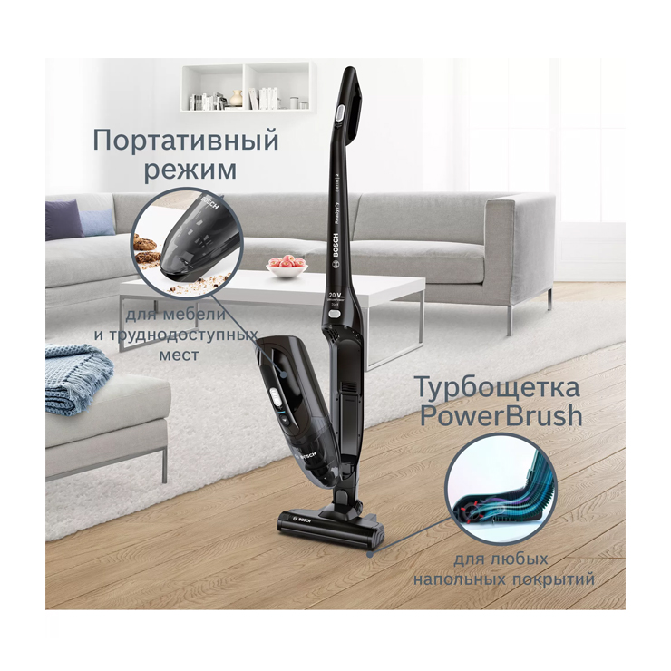 Пылесос вертикальный Bosch BCHF220T 9