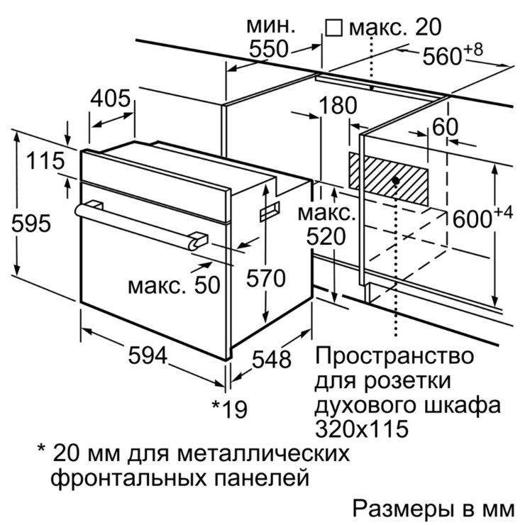 Электрический духовой шкаф Bosch HIJ517YB0R 5