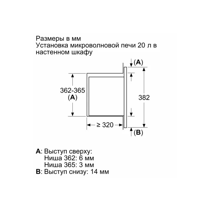 Микроволновая печь встраиваемая Bosch BEL623MP3 7