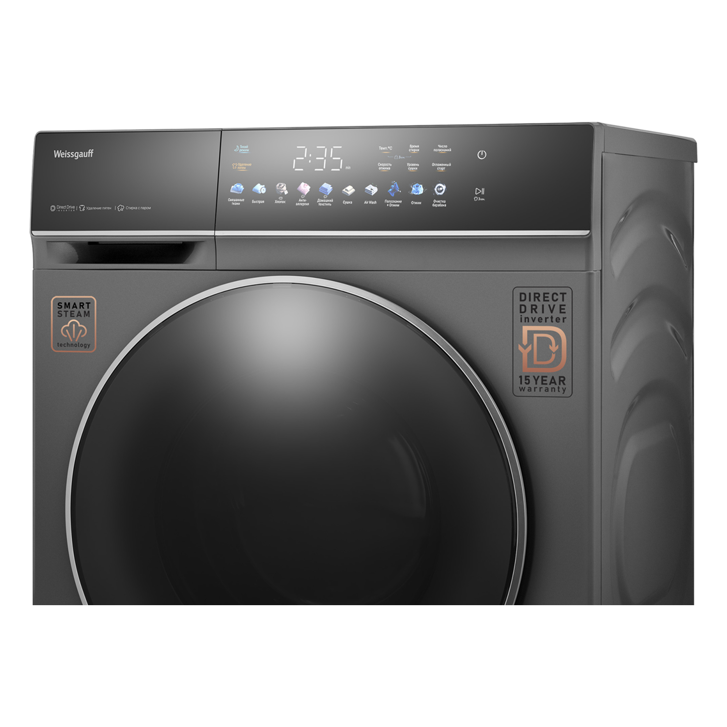 Стирально-сушильная машина Weissgauff WMD 62210 Direct Drive Touch Inverter Steam Grey 2