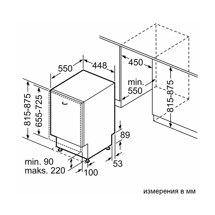 Встраиваемая посудомоечная машина Bosch SPV4EMX10E 9