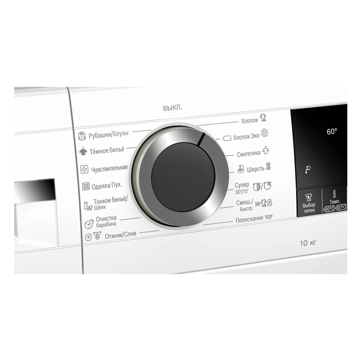Стиральная машина с фронтальной загрузкой Bosch WGA254X0OE 4