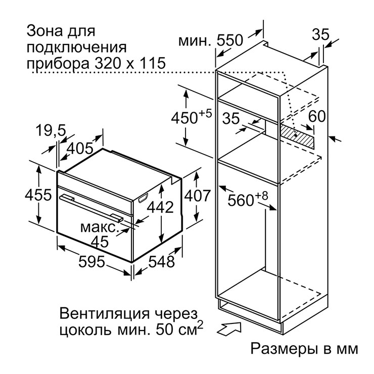 Компактный духовой шкаф Siemens CN678G4S6 4