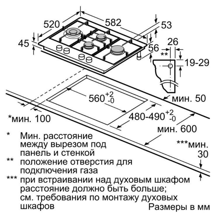 Газовая панель Bosch PGP6B6B95R 4