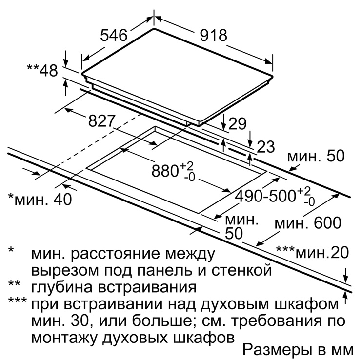 Индукционная панель NEFF T59TF6TN0 3