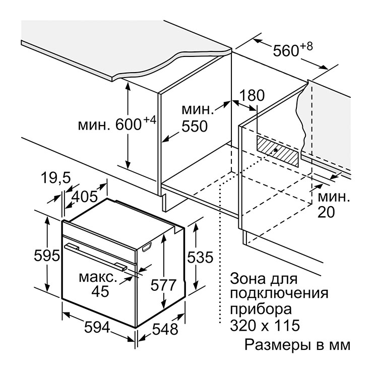 Электрический духовой шкаф Bosch HMG656RW1 6