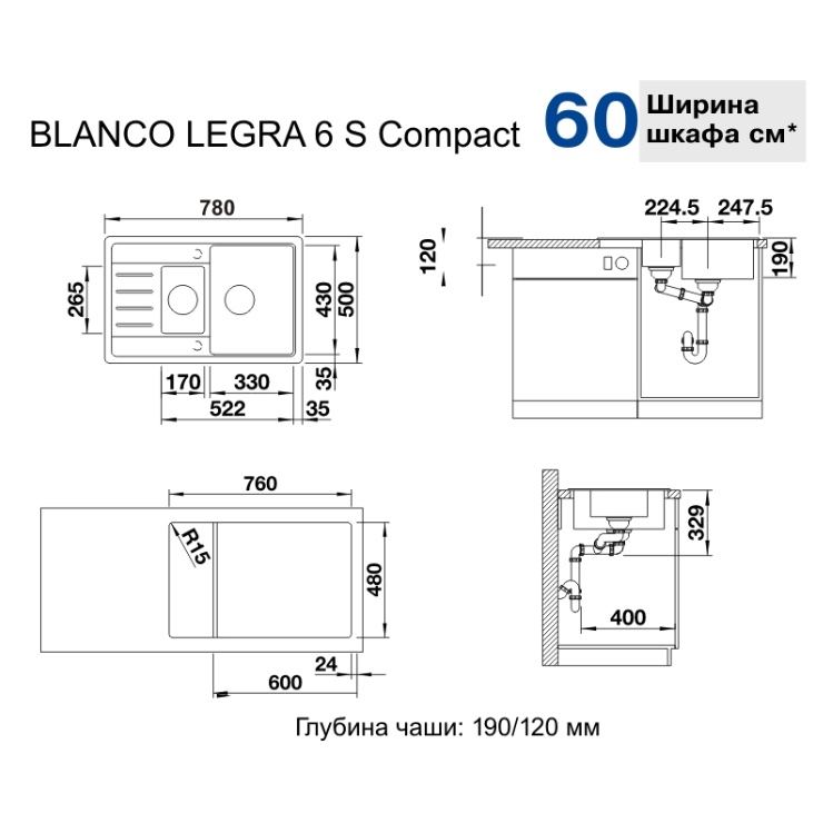Кухонная мойка Blanco LEGRA 6 S Compact черный 526085 3