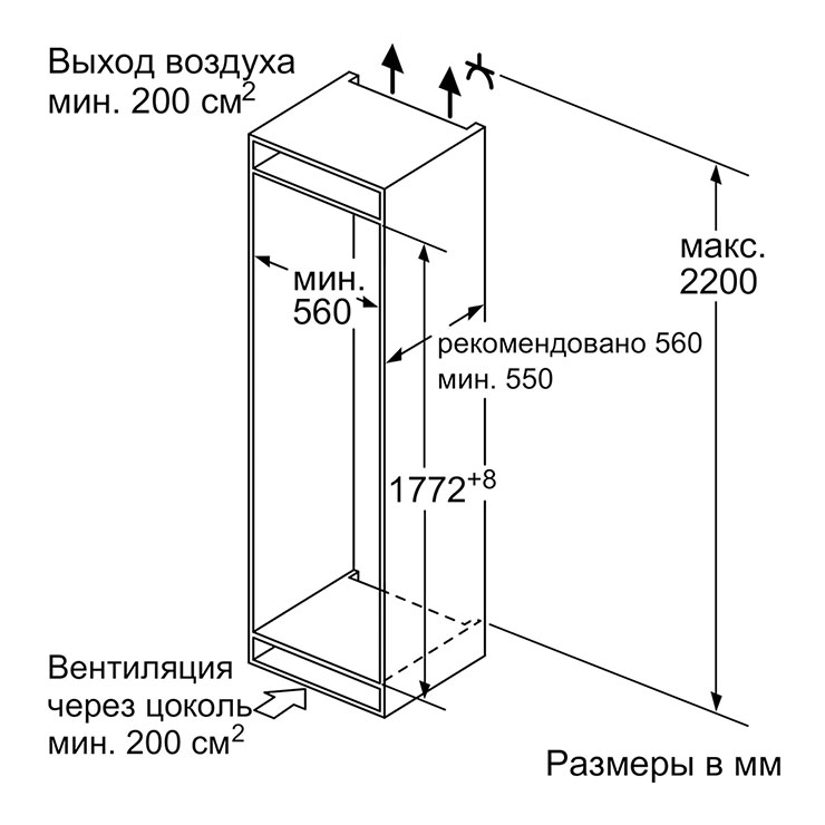 Холодильник Bosch KIR81AF20R 2