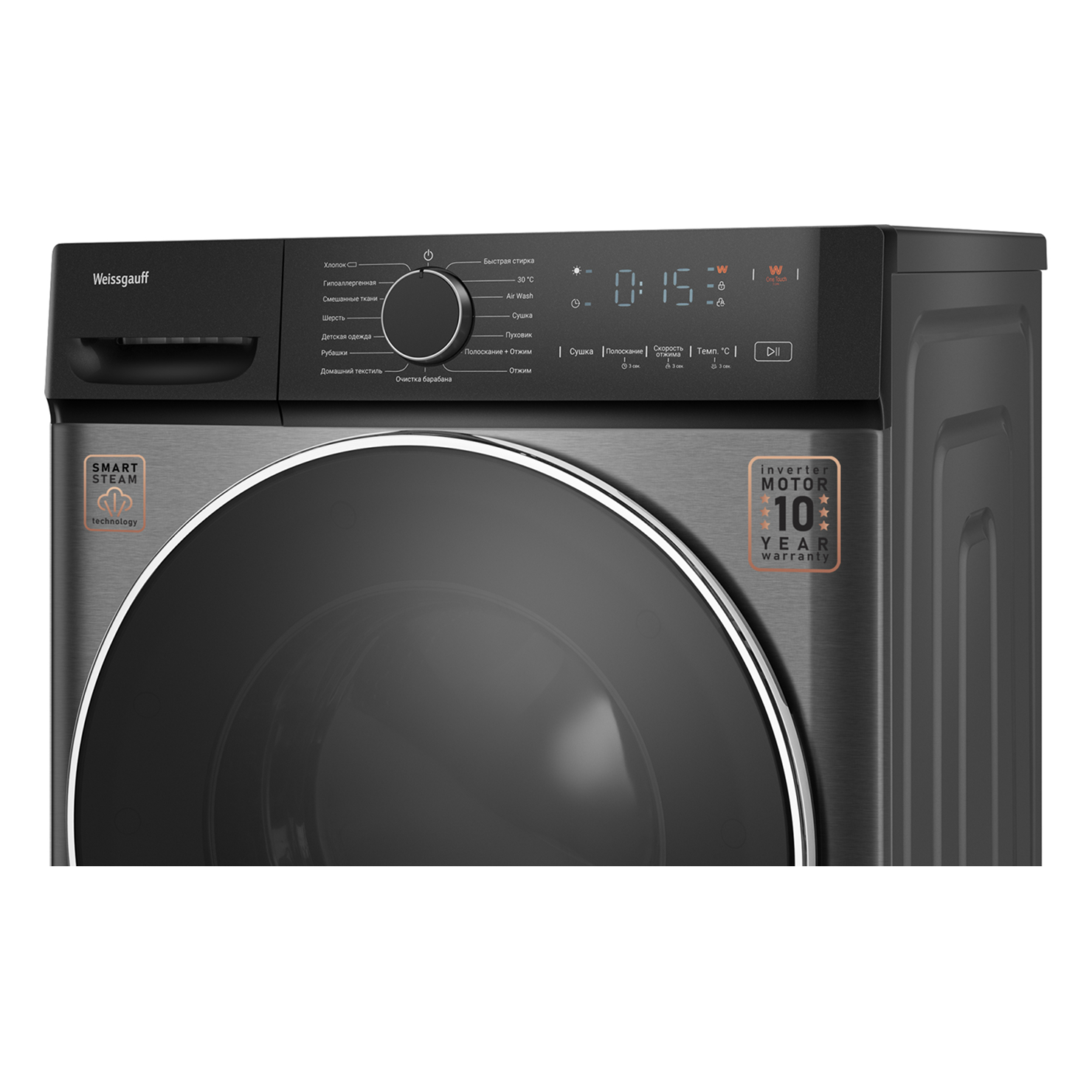 Стирально-сушильная машина Weissgauff WMD 4828 Inverter Steam Grey 3