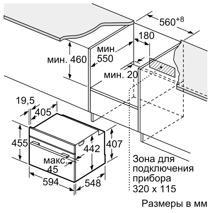Встраиваемая пароварка Bosch CDG634AB0 5