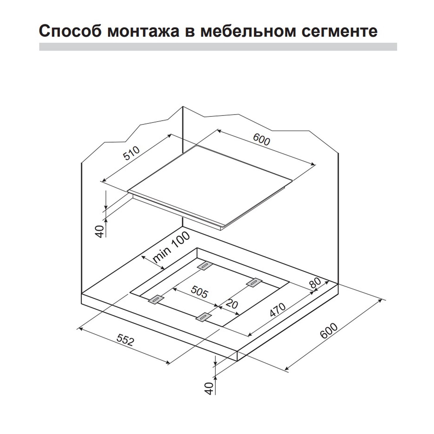Газовая панель Hansa BHGI63112035 7