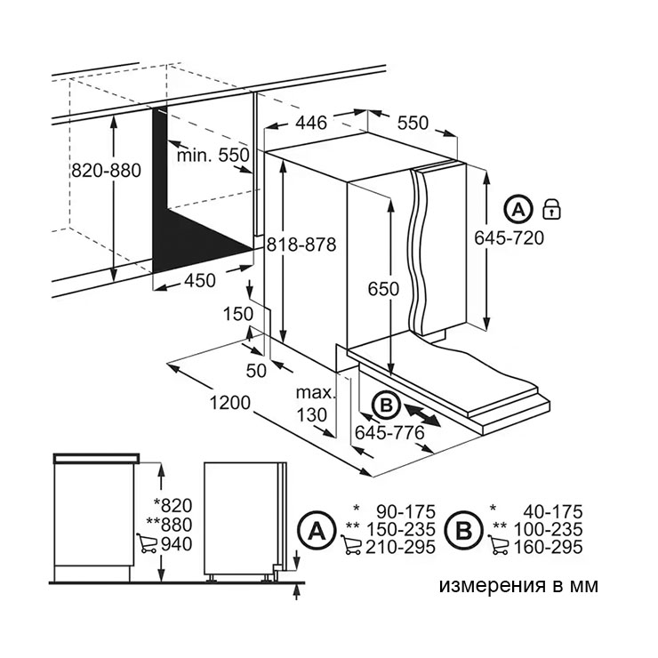 Встраиваемая посудомоечная машина Electrolux EEA71210L 2