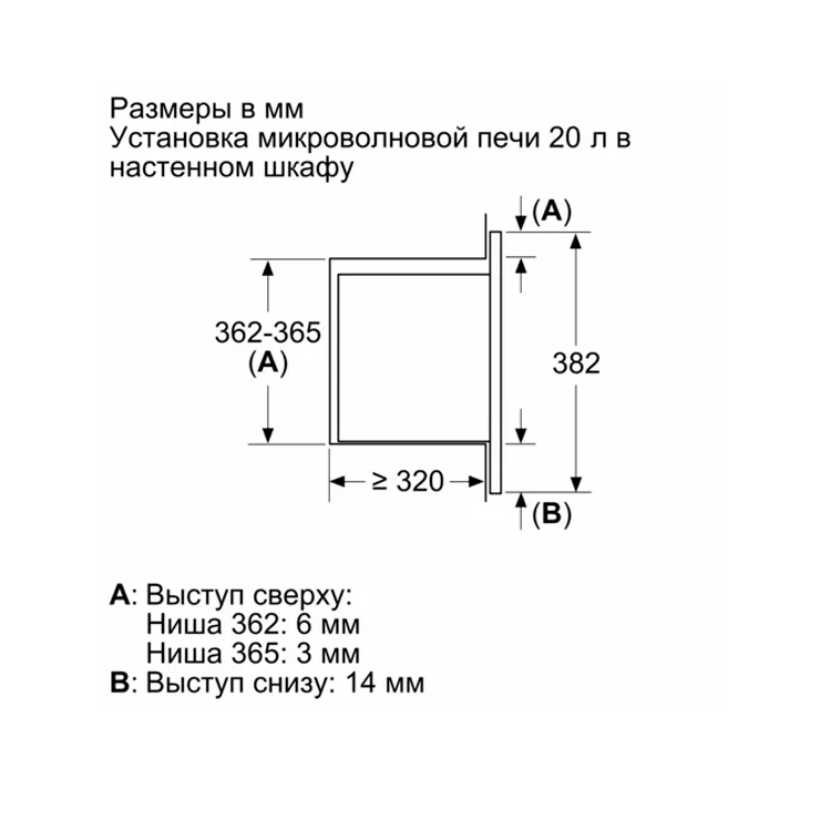 Микроволновая печь встраиваемая Bosch BFL523MB3 5