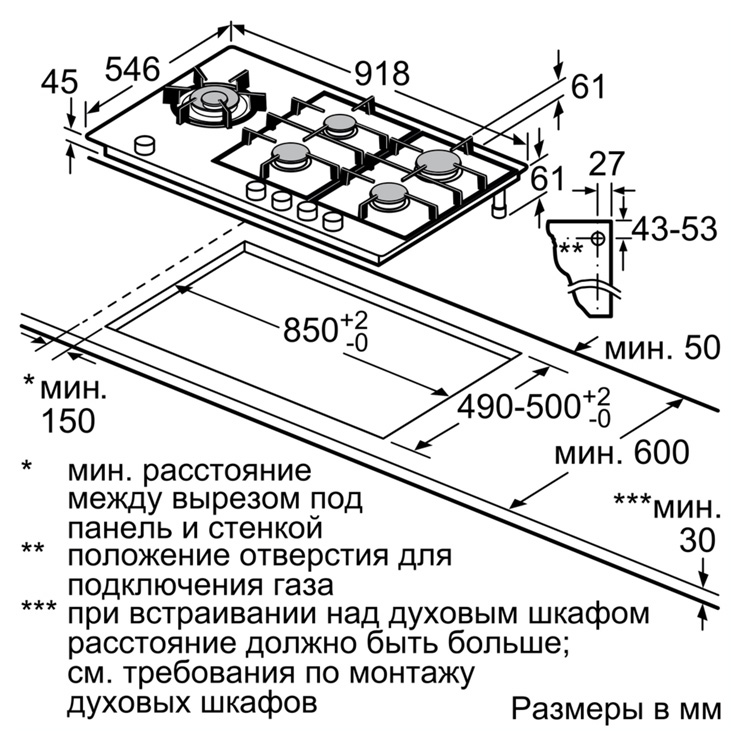 Газовая панель NEFF T29TA79N0 3