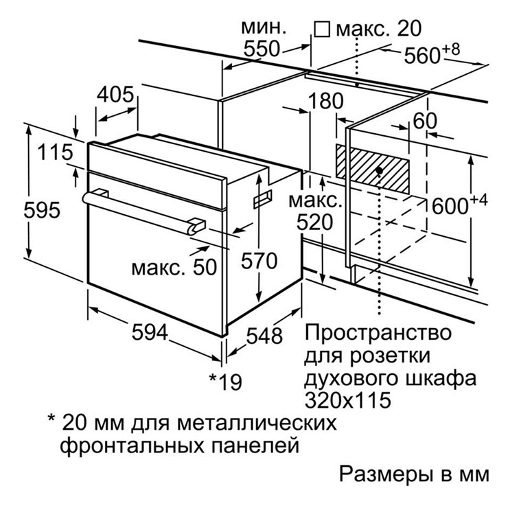 Электрический духовой шкаф Bosch HBF234EB0R 9