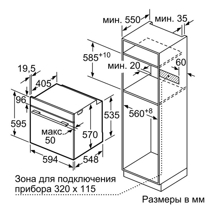 Электрический духовой шкаф Bosch HBG536ES0R 5