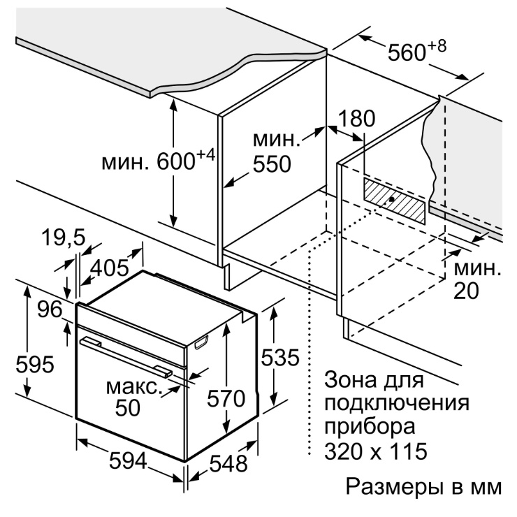 Электрический духовой шкаф Bosch HBG378EB6R 3