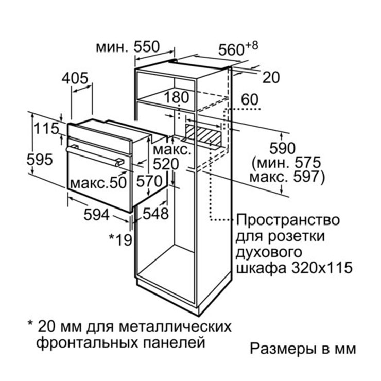 Электрический духовой шкаф Bosch HBF234EW0R 6
