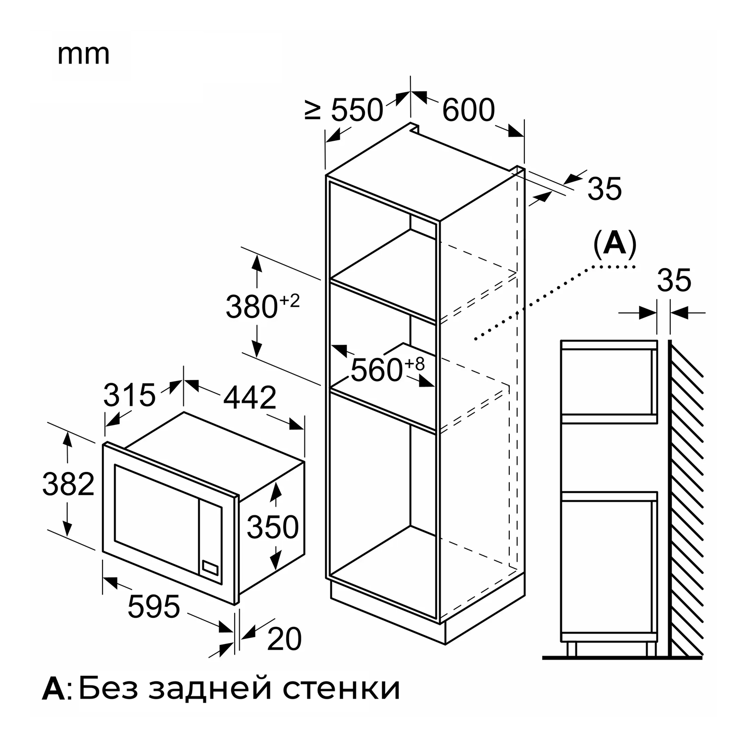 Микроволновая печь встраиваемая Bosch BFL623MB4 7