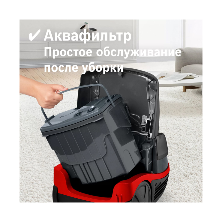 Пылесос моющий Bosch BWD421POW 9