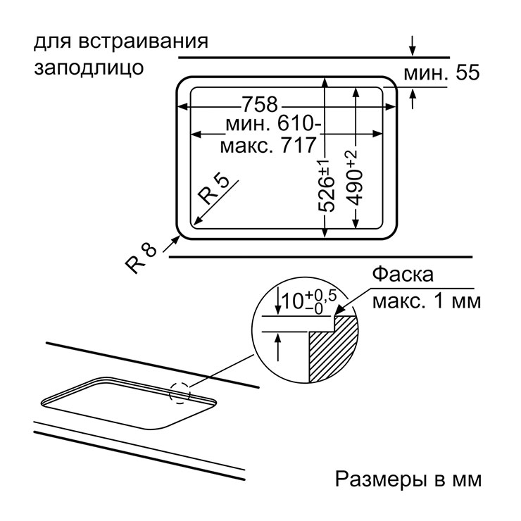 Газовая панель Bosch PPS7A6M90 5