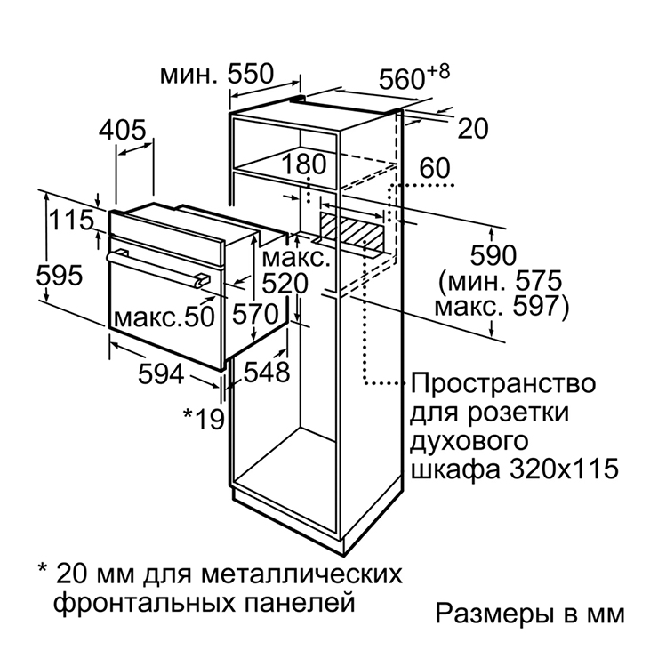 Компактный духовой шкаф Electrolux VKL8E08WV 7