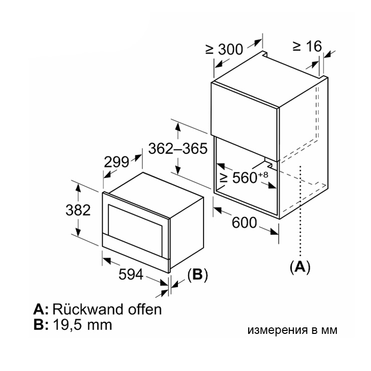 Микроволновая печь встраиваемая Bosch BER7321B1 7