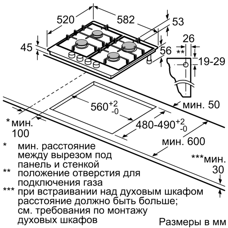 Газовая панель Bosch PGP6B3B60R 3