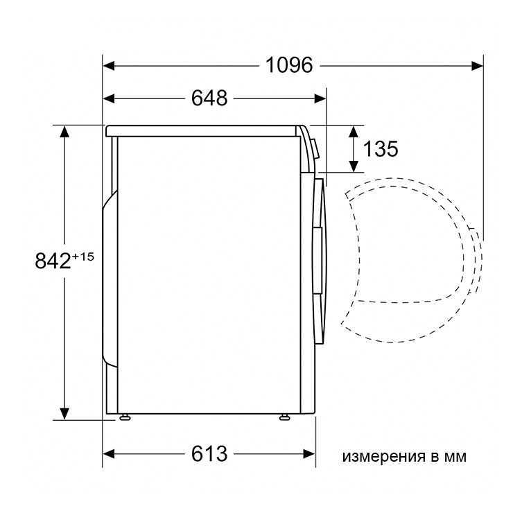 Сушильная машина Bosch WQG233DFPL 6