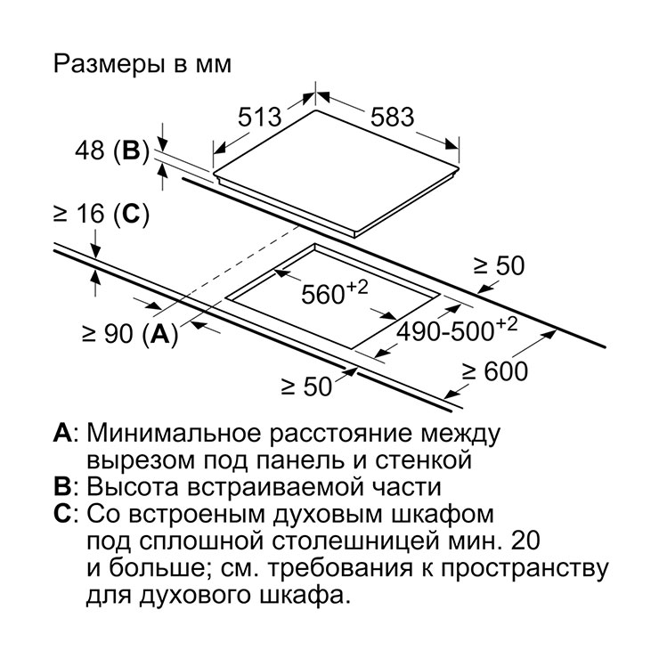 Электрическая панель Bosch PKF645FP1 3