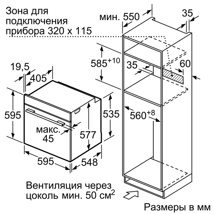 Электрический духовой шкаф Siemens HN678G4S6 4