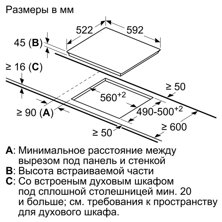 Электрическая панель Bosch PKE611B17E 3