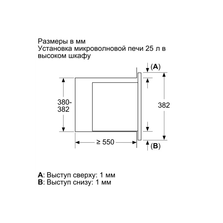 Микроволновая печь встраиваемая Bosch BEL653MP3 5