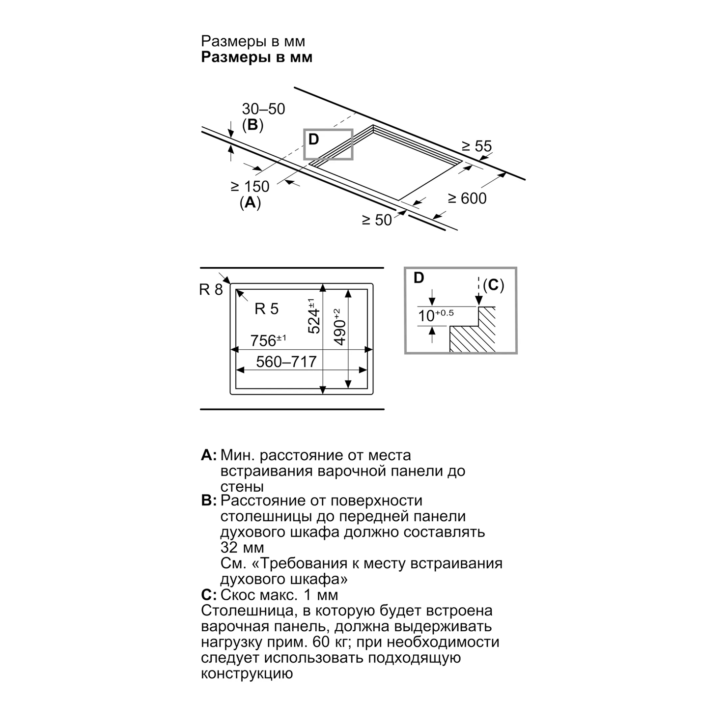 Газовая панель Bosch PPQ7A6I45 7