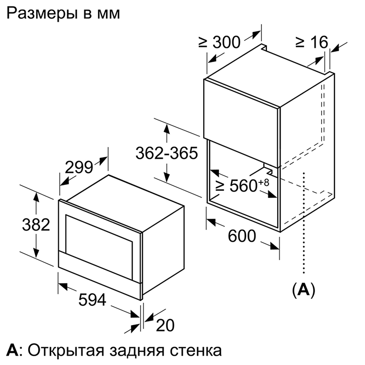 Микроволновая печь встраиваемая Siemens BF634LGS1 5