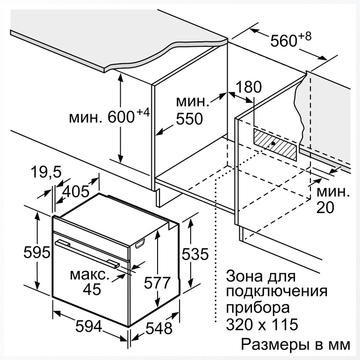 Электрический духовой шкаф Siemens HB633GHS1 5