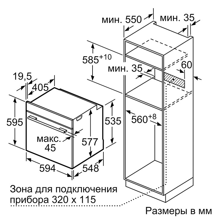Электрический духовой шкаф Bosch HBG6750S1 6